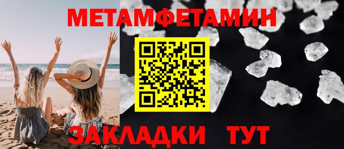 Ступино  АМФ Розовый  Амфетамин  Вход с VPN 