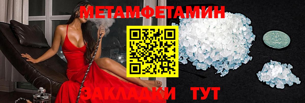 АМФЕТАМИН Розовый Ступино