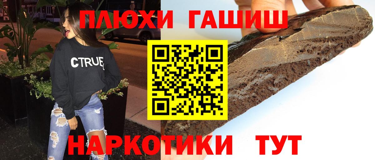 ГАШ Изолятор  ГАШИШ гашик  Ступино  Вход с VPN 