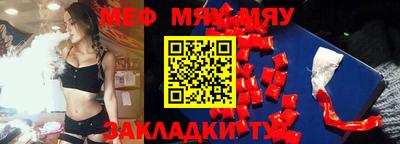 синтетический гашиш Нальчик