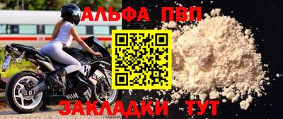 синтетический гашиш Нальчик