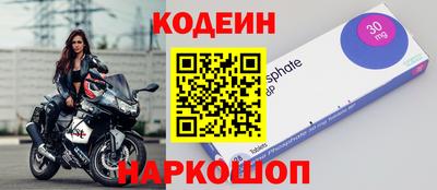 синтетический гашиш Нальчик
