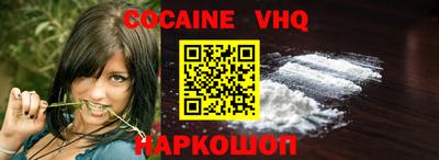 мефедрон мука Наро-Фоминск