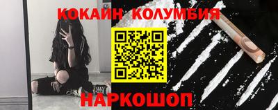 синтетический гашиш Нальчик