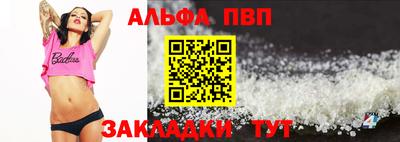 синтетический гашиш Нальчик