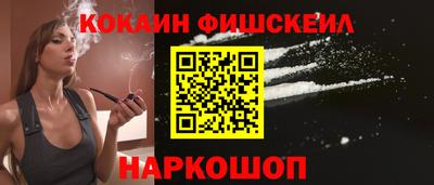 синтетический гашиш Нальчик