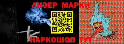 мефедрон мука Наро-Фоминск