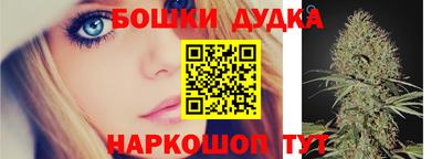синтетический гашиш Нальчик