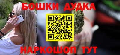 синтетический гашиш Нальчик