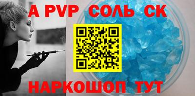 ALPHA PVP Нарткала