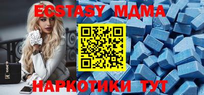 синтетический гашиш Нальчик