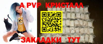 ALPHA PVP Нарткала