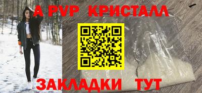мефедрон мука Наро-Фоминск