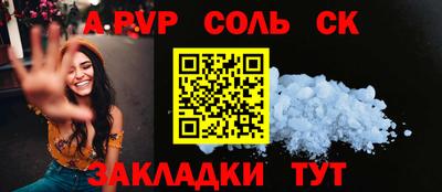 синтетический гашиш Нальчик