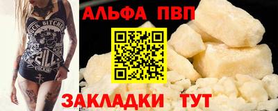 мефедрон мука Наро-Фоминск
