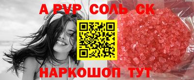 мефедрон мука Наро-Фоминск