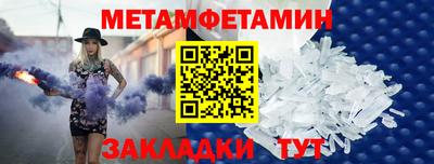 синтетический гашиш Нальчик