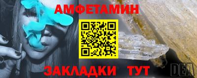синтетический гашиш Нальчик