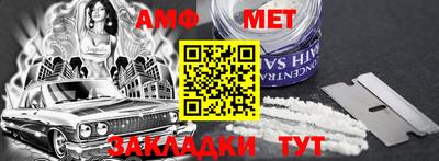 мефедрон мука Наро-Фоминск