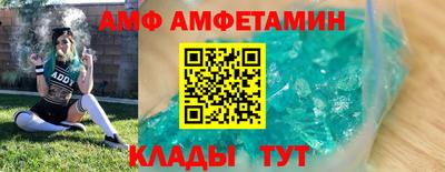 ALPHA PVP Нарткала
