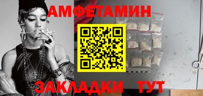 синтетический гашиш Нальчик