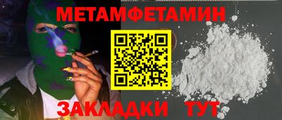 мефедрон мука Наро-Фоминск