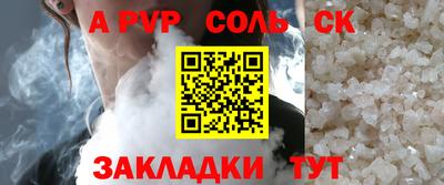 синтетический гашиш Нальчик
