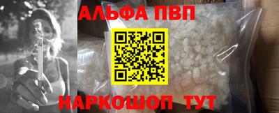 мефедрон мука Наро-Фоминск