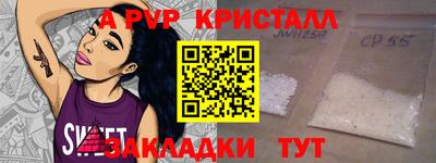 синтетический гашиш Нальчик