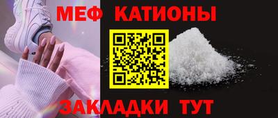 мефедрон мука Наро-Фоминск