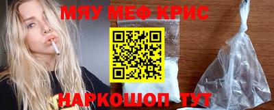 синтетический гашиш Нальчик