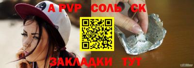 мефедрон мука Наро-Фоминск