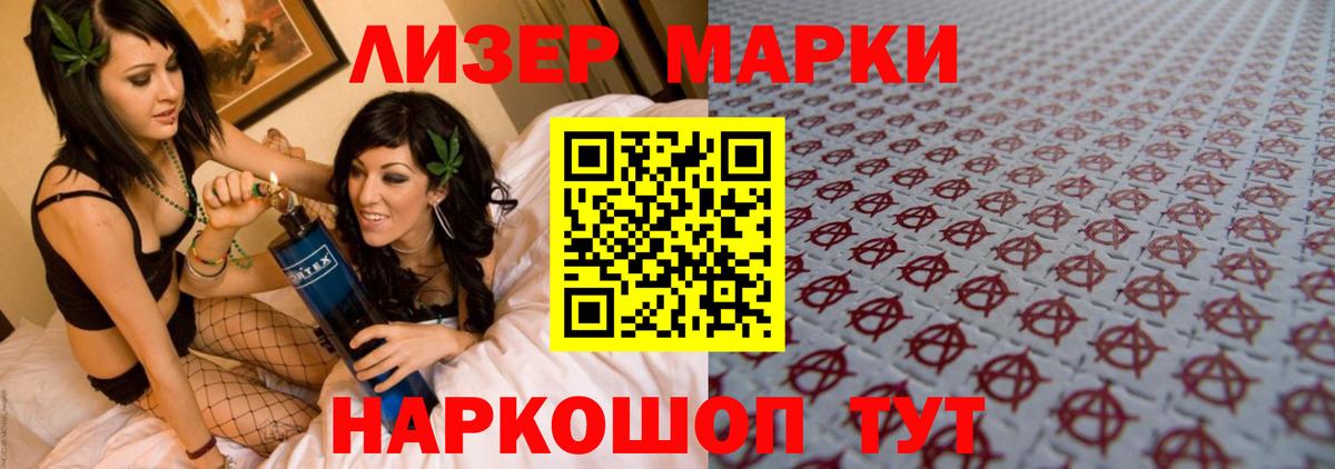 Лсд 25 экстази ecstasy Ступино