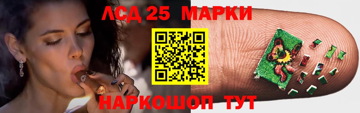 Ступино  Лсд 25 экстази кислота  Вход с VPN  ЛСД экстази кислота 