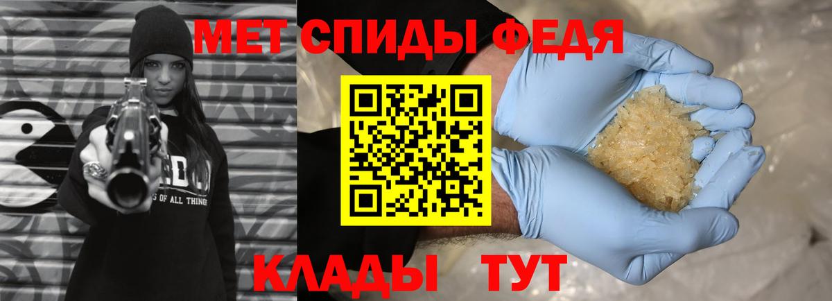 Метамфетамин Methamphetamine  Вход с VPN  Ступино 
