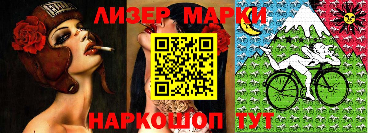 Ступино  Марки NBOMe 1,5мг  Вход с VPN 