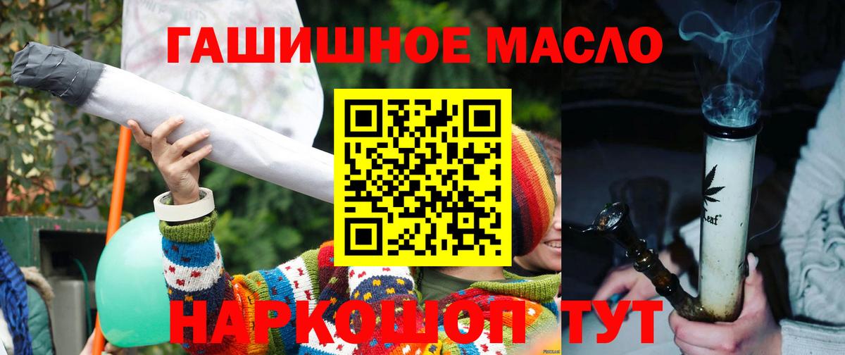 ТГК вейп с тгк Ступино