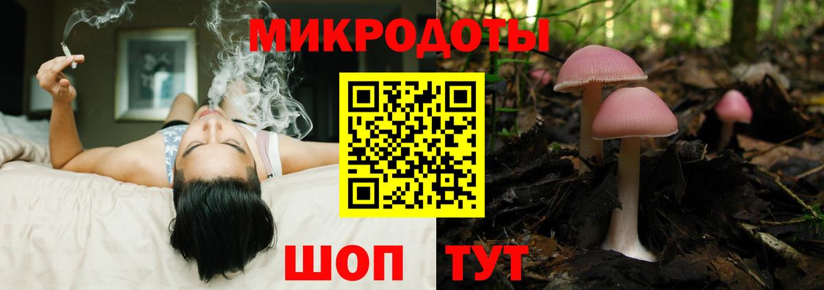 Псилоцибиновые грибы Cubensis  Галлюциногенные грибы Magic Shrooms  Ступино  даркнет сайт  Вход с VPN 