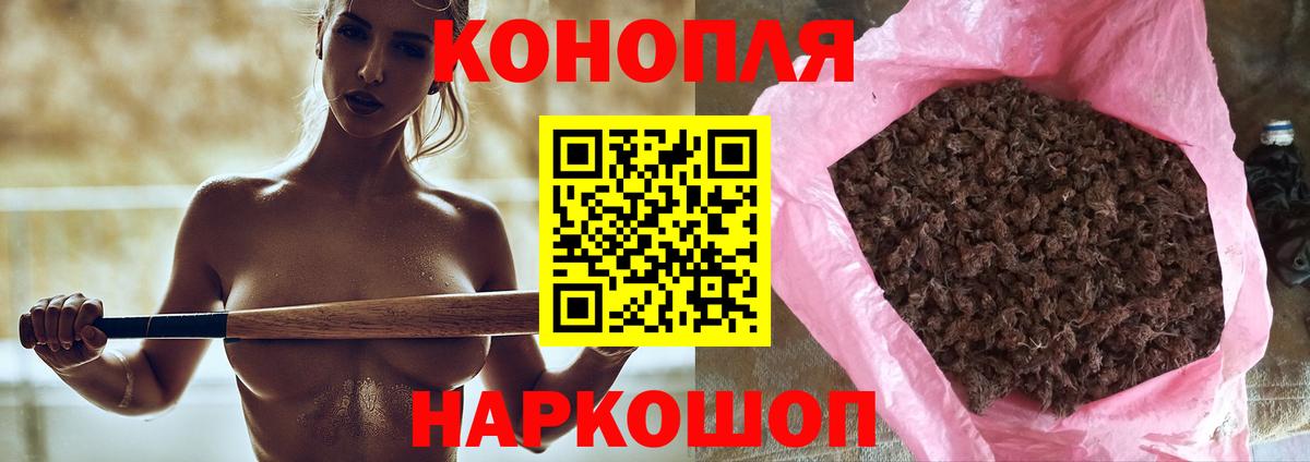 МАРИХУАНА планчик  Каннабис гибрид  Бошки марихуана сатива  Ступино  Вход с VPN 
